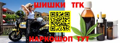 мефедрон Кингисепп