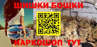 марки nbome Кимры