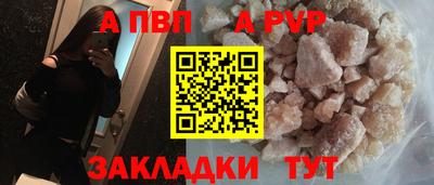 мефедрон Кингисепп