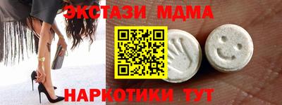 амфетамин Кинель