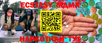 амфетамин Кинель