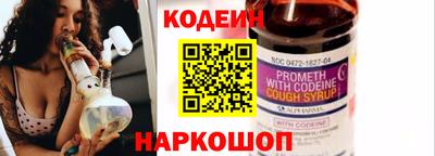 амфетамин Кинель