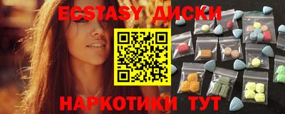 мефедрон Кингисепп