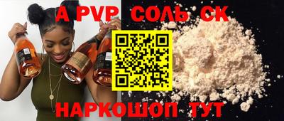 мефедрон Кингисепп