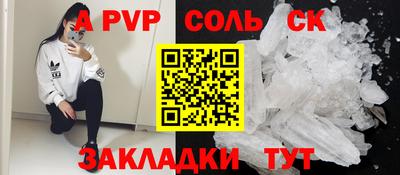марки nbome Кимры