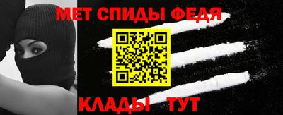 мефедрон Кингисепп