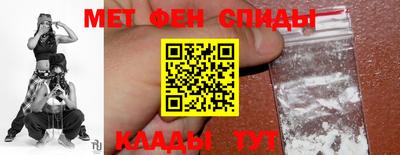 мефедрон Кингисепп