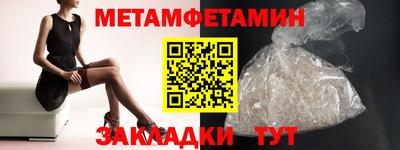 амфетамин Кинель