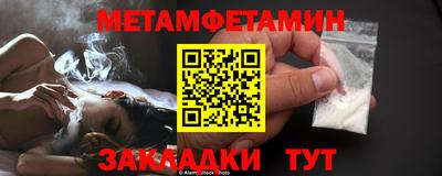 марки nbome Кимры