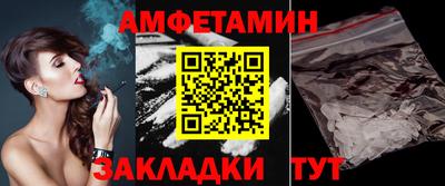 мефедрон Кингисепп