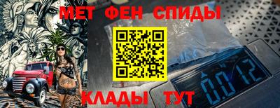 амфетамин Кинель