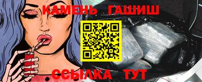 амфетамин Кинель