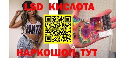 мефедрон Кингисепп