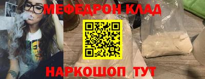 марки nbome Кимры