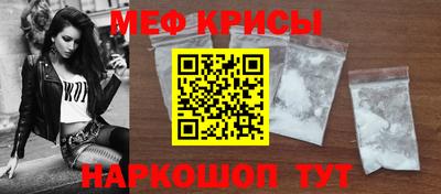 амфетамин Кинель