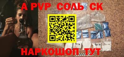 мефедрон Кингисепп