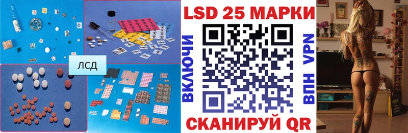 LSD-25 экстази ecstasy  Саров 