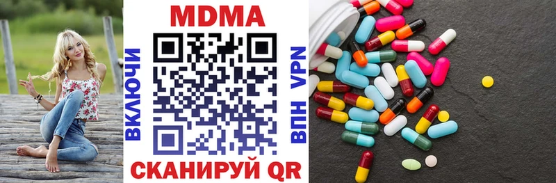 дарнет шоп  Саров  MDMA Molly 