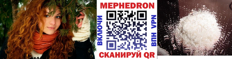 МЕФ мука  Саров 