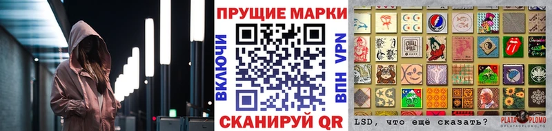 закладка omg ТОР Марки N-bome 1500мкг Саров