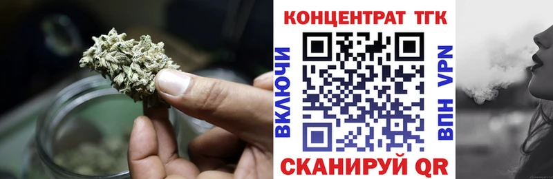 хочу наркоту  Саров  ТГК Wax 