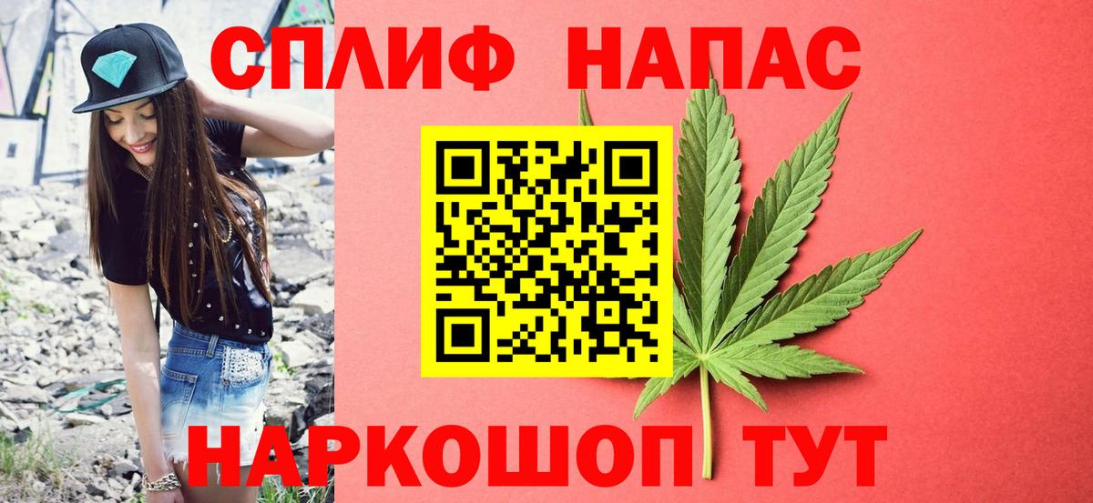 Саров  Конопля LSD WEED  Конопля сатива  Вход с VPN  Бошки Шишки AK-47 