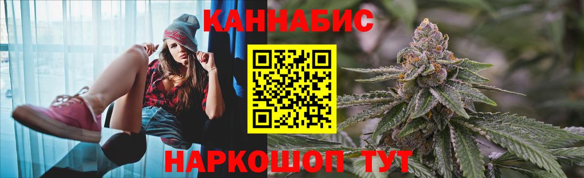 Каннабис VHQ Саров